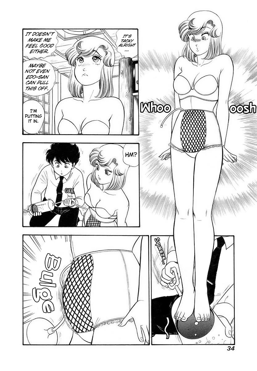 Amai Seikatsu chapter 350 page 11