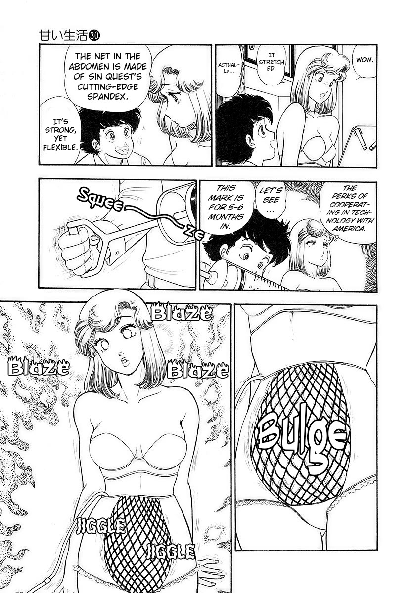 Amai Seikatsu chapter 350 page 12