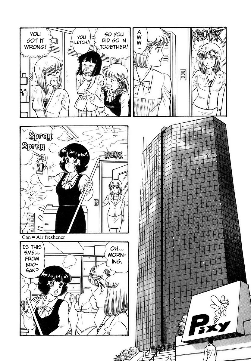 Amai Seikatsu chapter 350 page 5