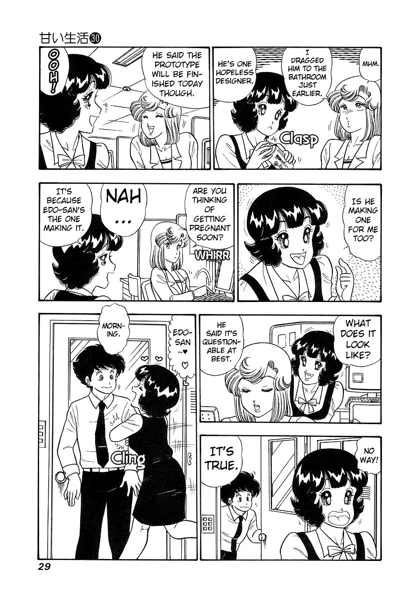 Amai Seikatsu chapter 350 page 6