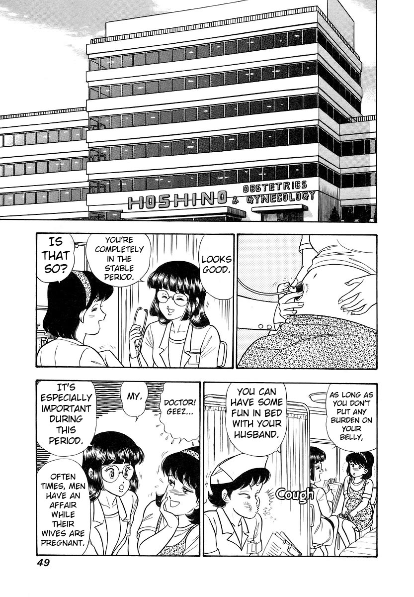 Amai Seikatsu chapter 351 page 10