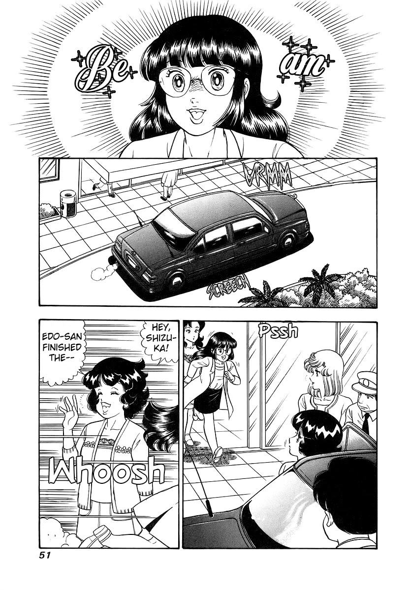 Amai Seikatsu chapter 351 page 12