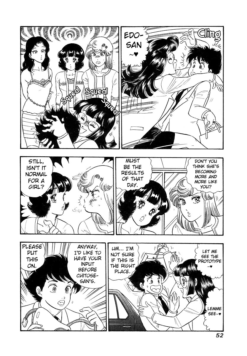 Amai Seikatsu chapter 351 page 13