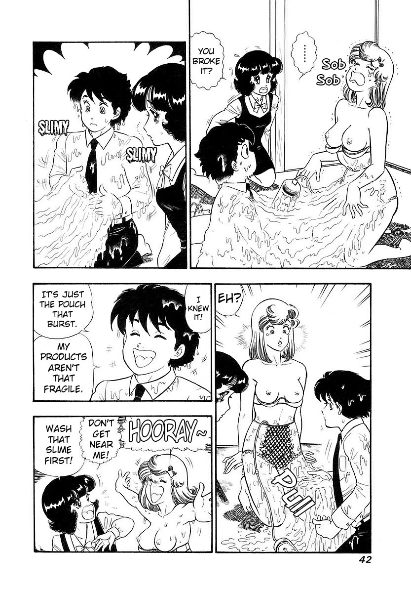 Amai Seikatsu chapter 351 page 3