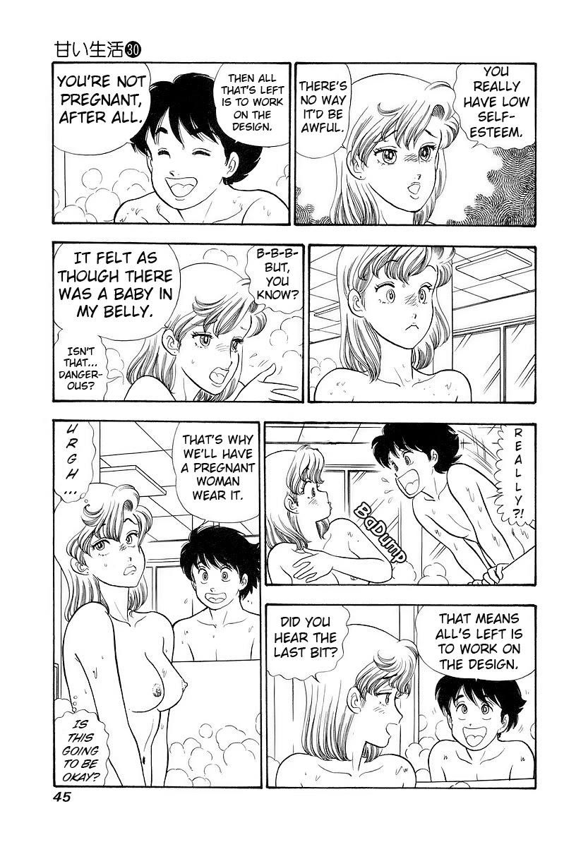 Amai Seikatsu chapter 351 page 6