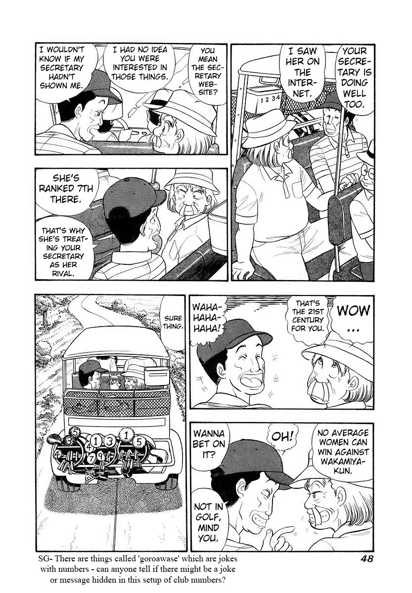 Amai Seikatsu chapter 351 page 9