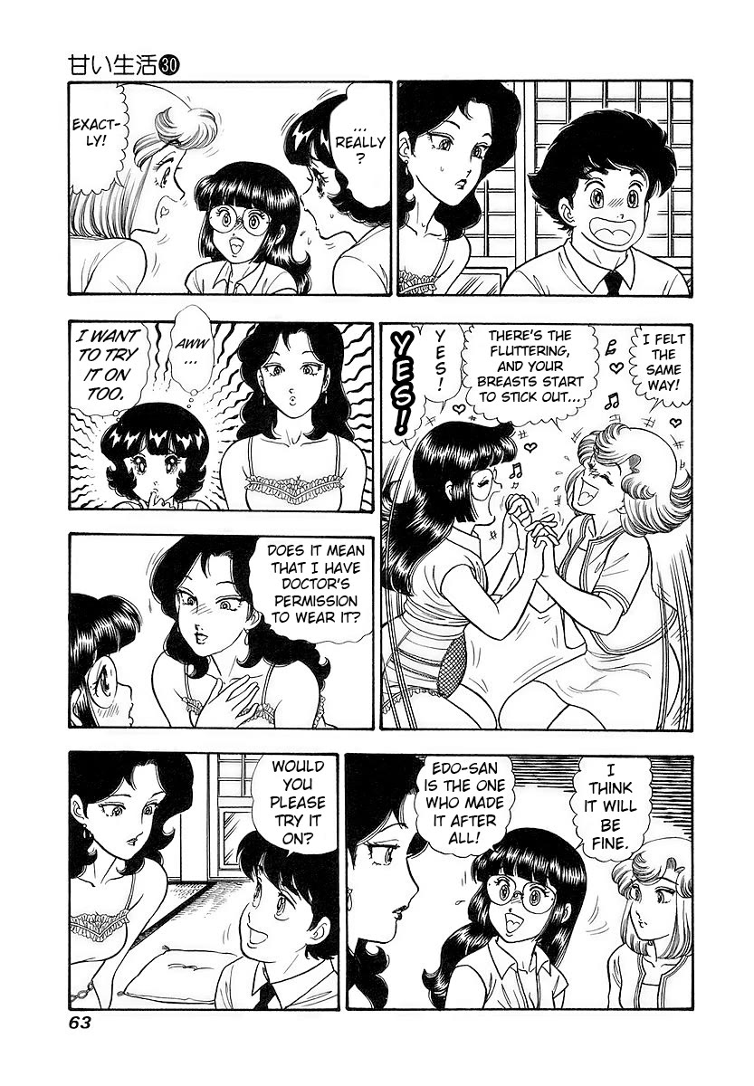 Amai Seikatsu chapter 352 page 10