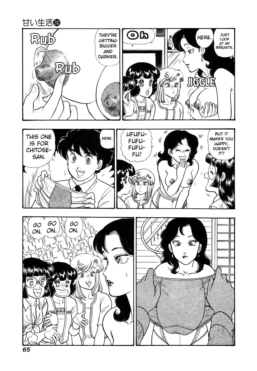 Amai Seikatsu chapter 352 page 12