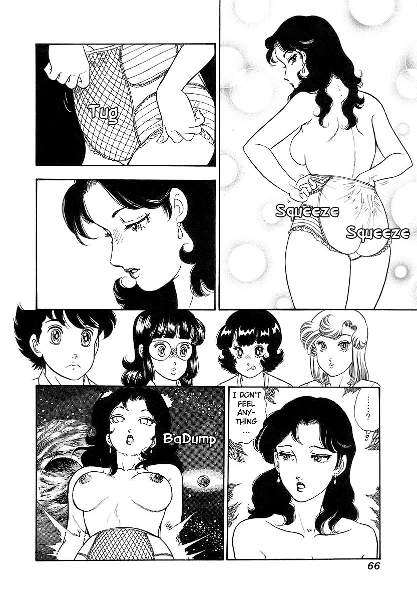 Amai Seikatsu chapter 352 page 13