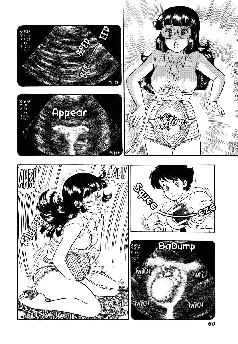 Amai Seikatsu chapter 352 page 7