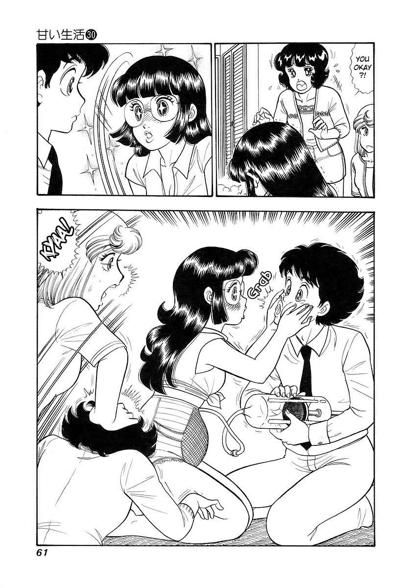 Amai Seikatsu chapter 352 page 8