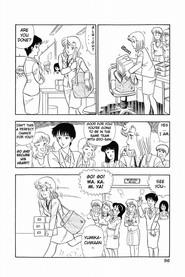 Amai Seikatsu chapter 38 page 3