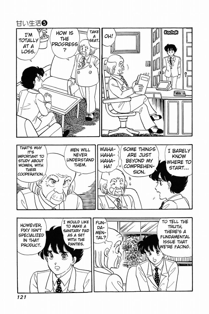 Amai Seikatsu chapter 39 page 15