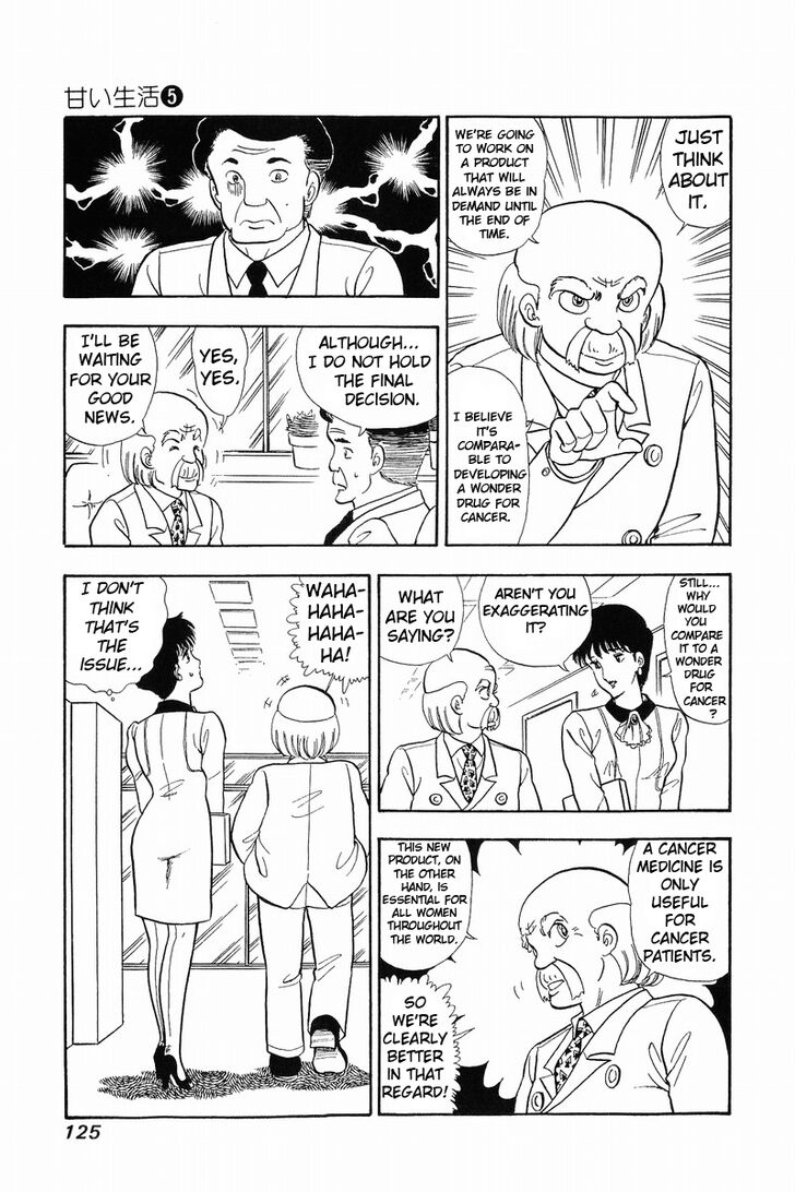 Amai Seikatsu chapter 39 page 19