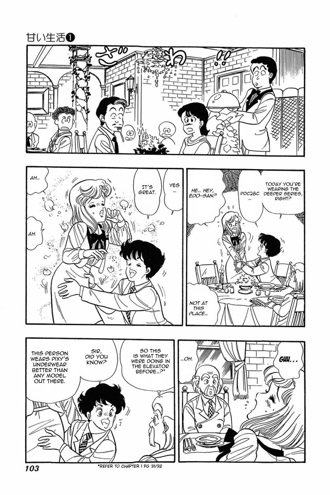 Amai Seikatsu chapter 4 page 21