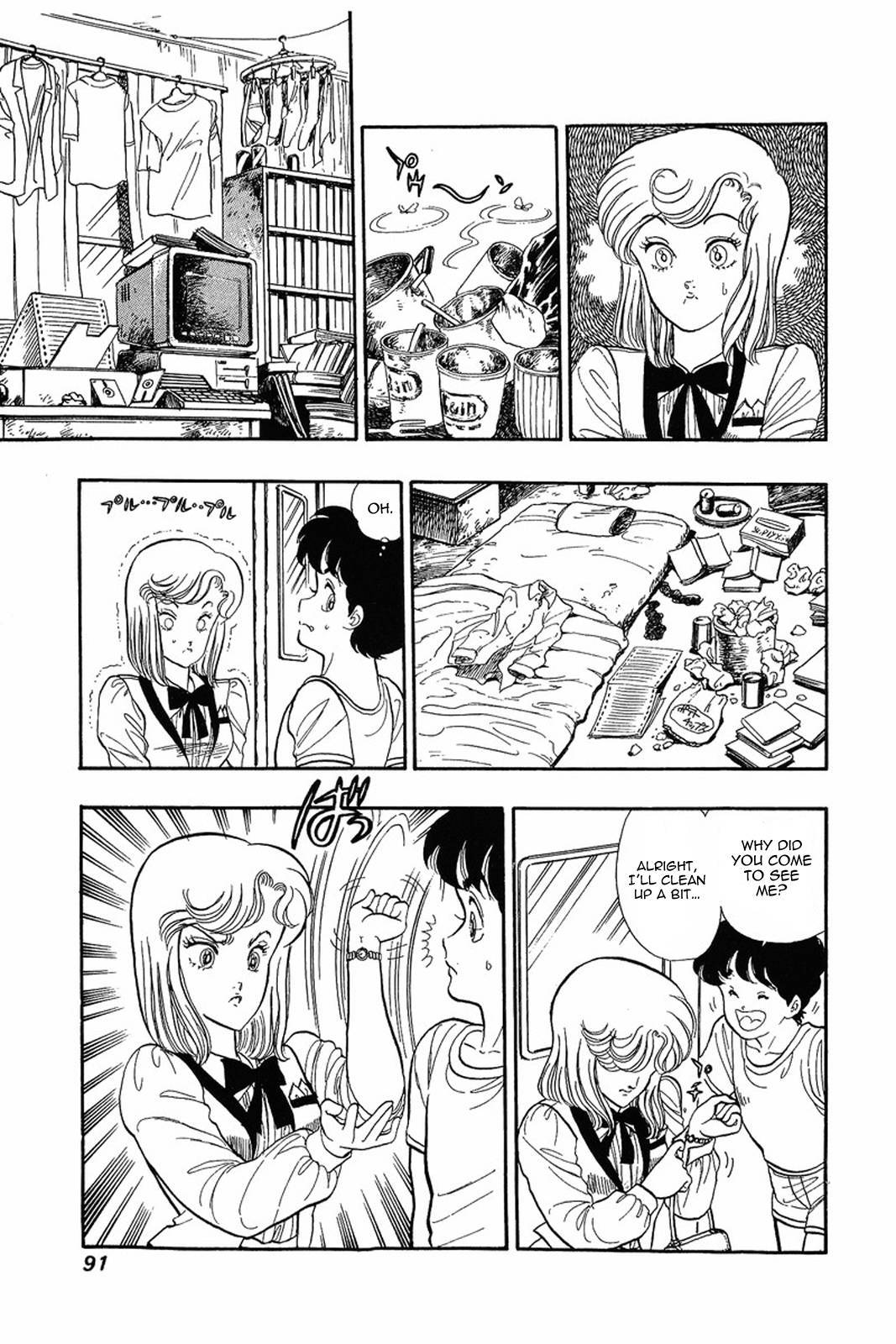 Amai Seikatsu chapter 4 page 9