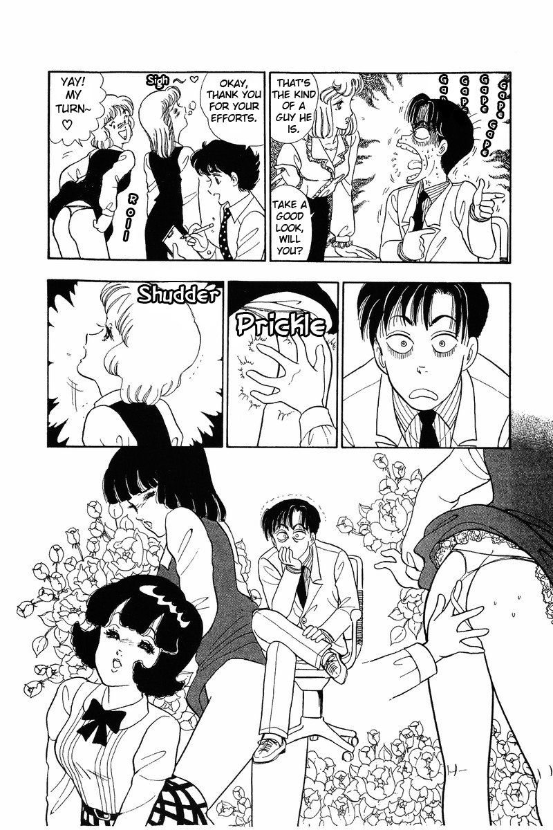 Amai Seikatsu chapter 40 page 12