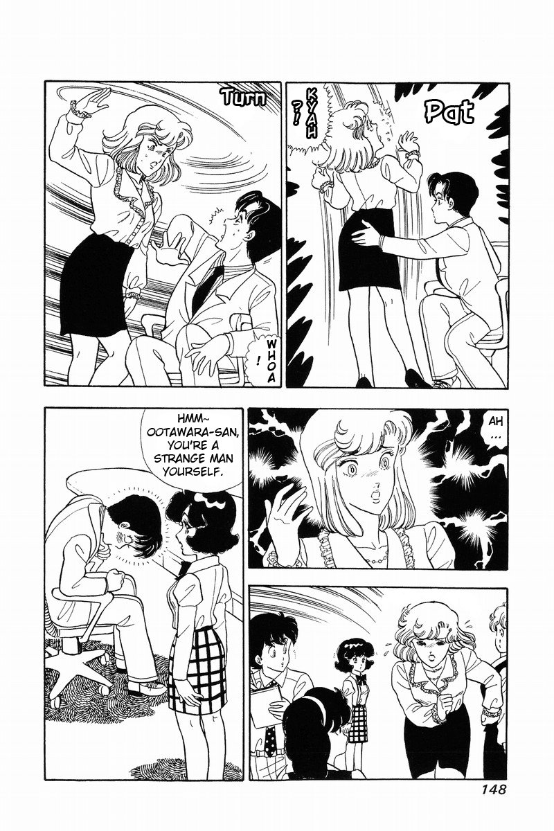 Amai Seikatsu chapter 40 page 18