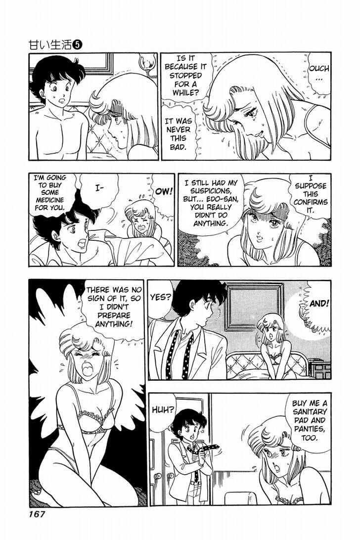 Amai Seikatsu chapter 41 page 13