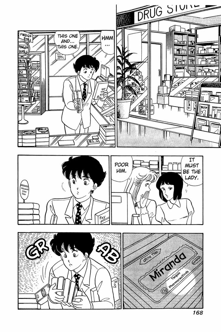 Amai Seikatsu chapter 41 page 14