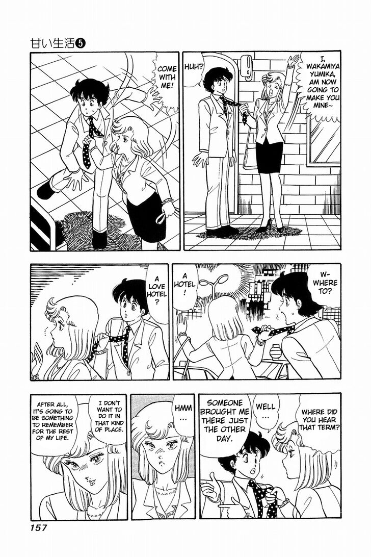 Amai Seikatsu chapter 41 page 3