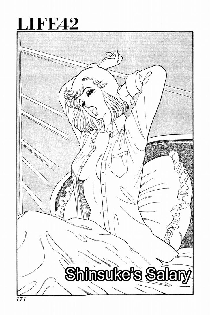 Amai Seikatsu chapter 42 page 1