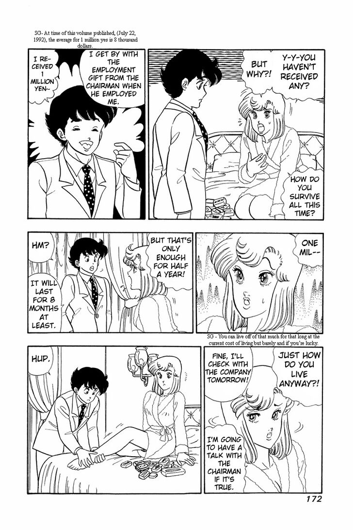 Amai Seikatsu chapter 42 page 2