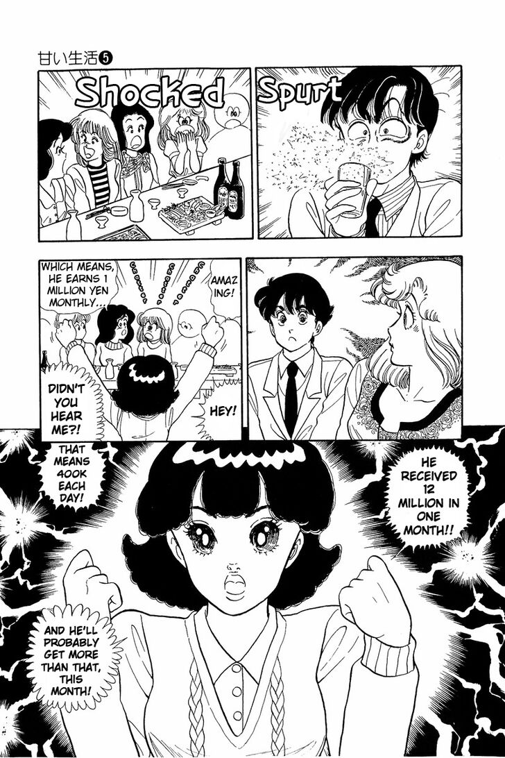 Amai Seikatsu chapter 42 page 21