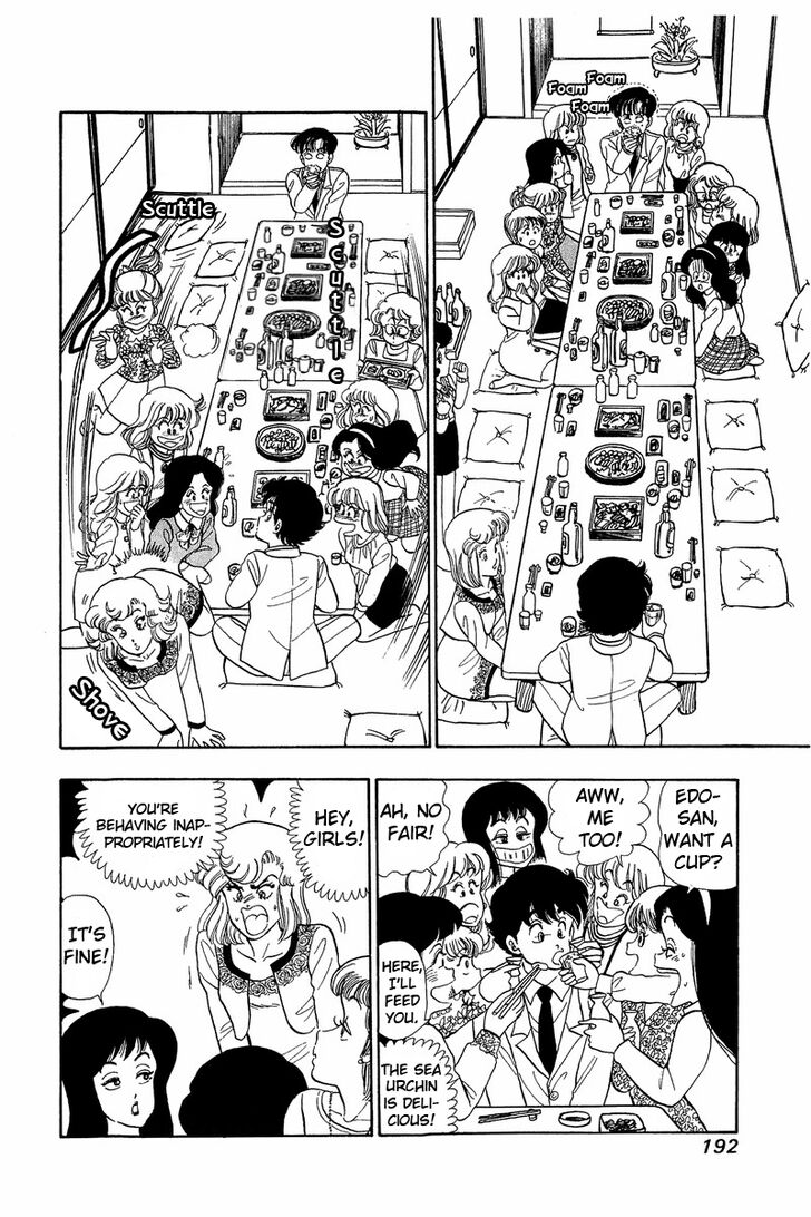 Amai Seikatsu chapter 42 page 22