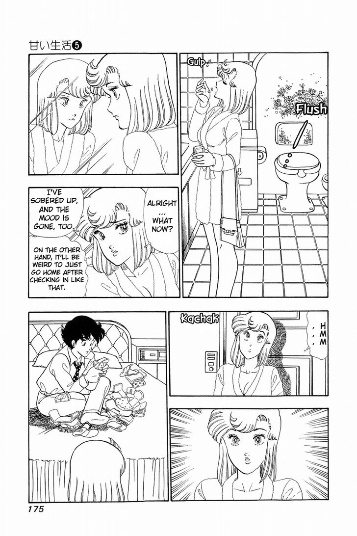 Amai Seikatsu chapter 42 page 5