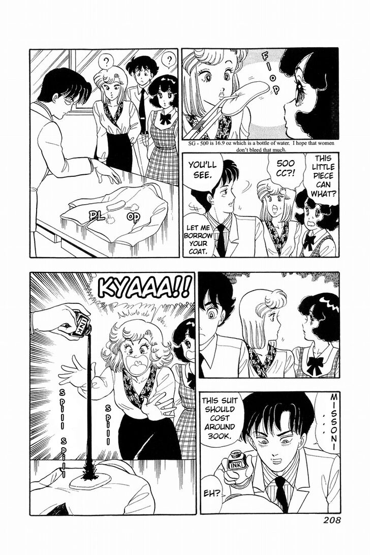 Amai Seikatsu chapter 43 page 14