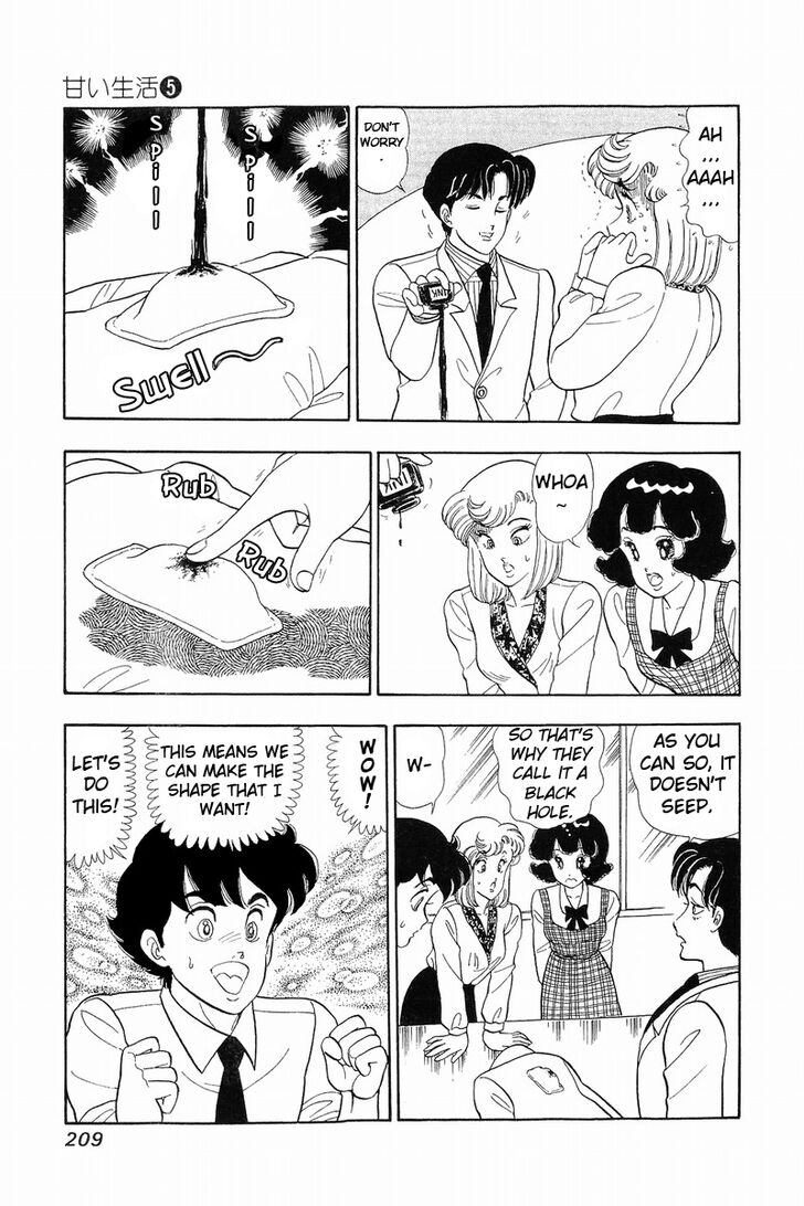 Amai Seikatsu chapter 43 page 15