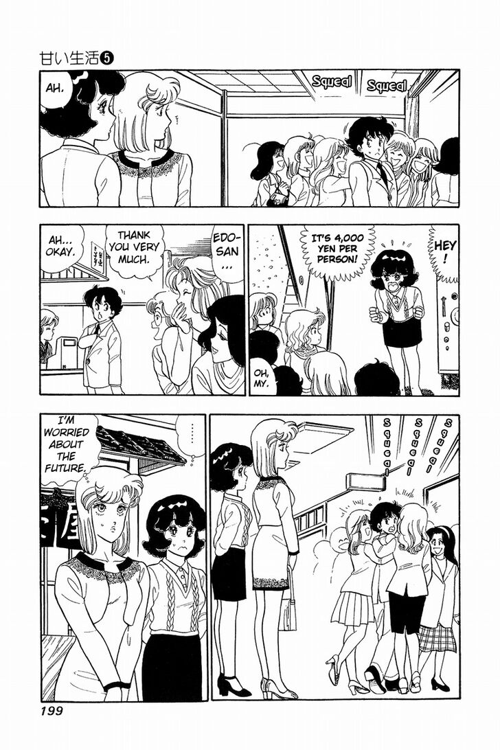 Amai Seikatsu chapter 43 page 5