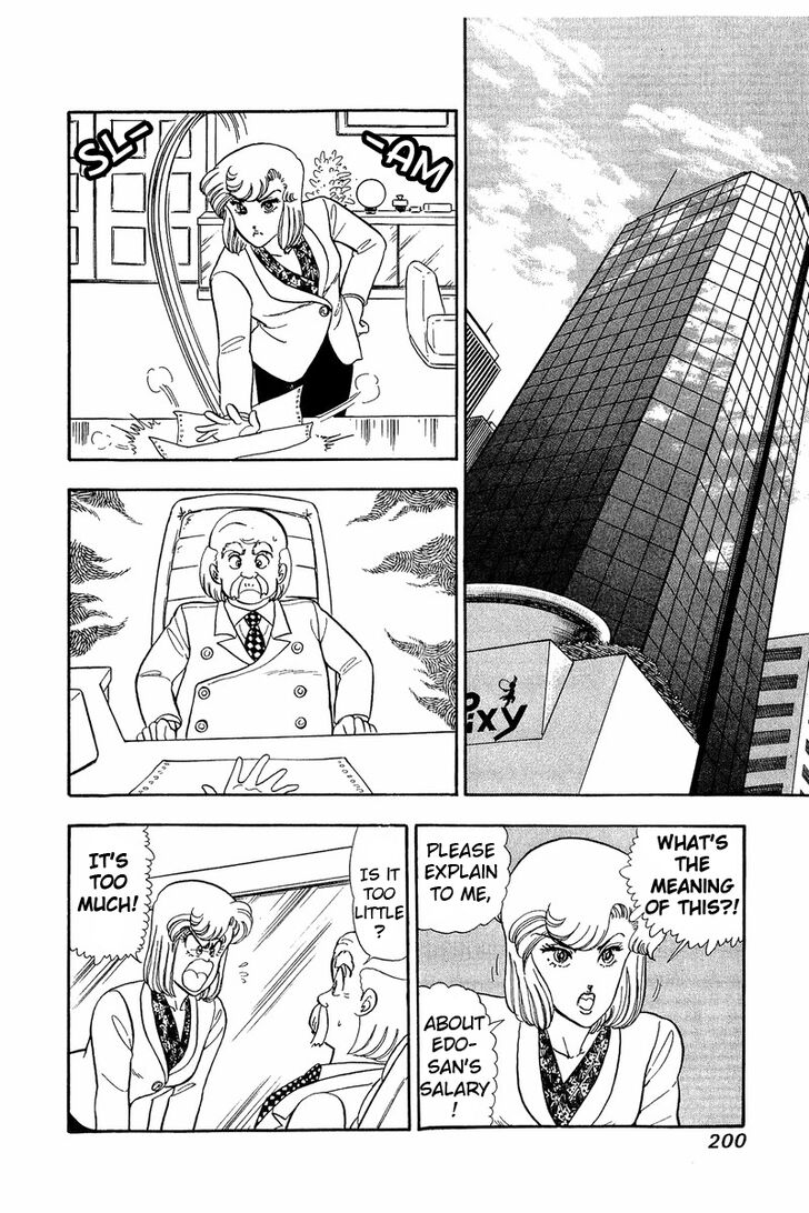 Amai Seikatsu chapter 43 page 6