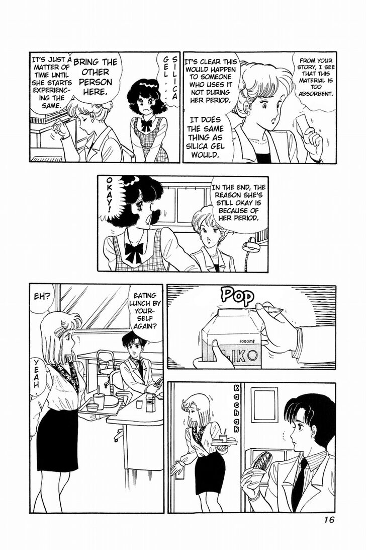 Amai Seikatsu chapter 44 page 11