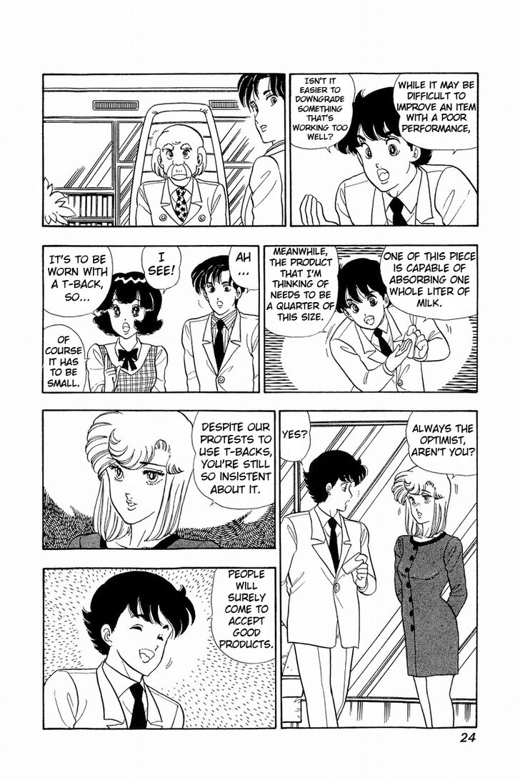 Amai Seikatsu chapter 44 page 19