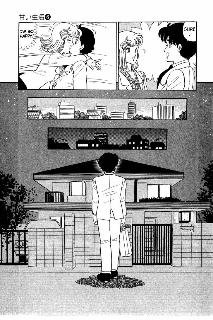 Amai Seikatsu chapter 44 page 24