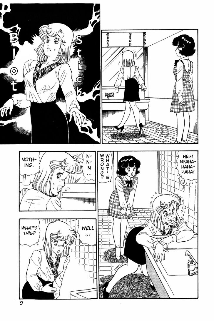 Amai Seikatsu chapter 44 page 4