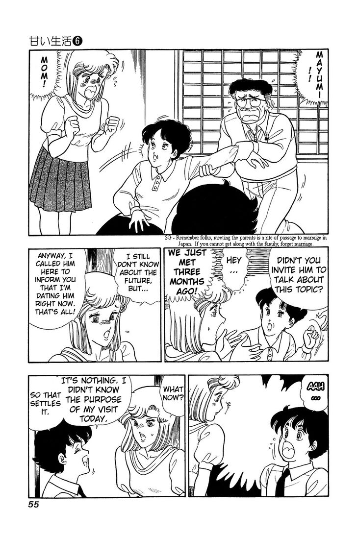 Amai Seikatsu chapter 46 page 13