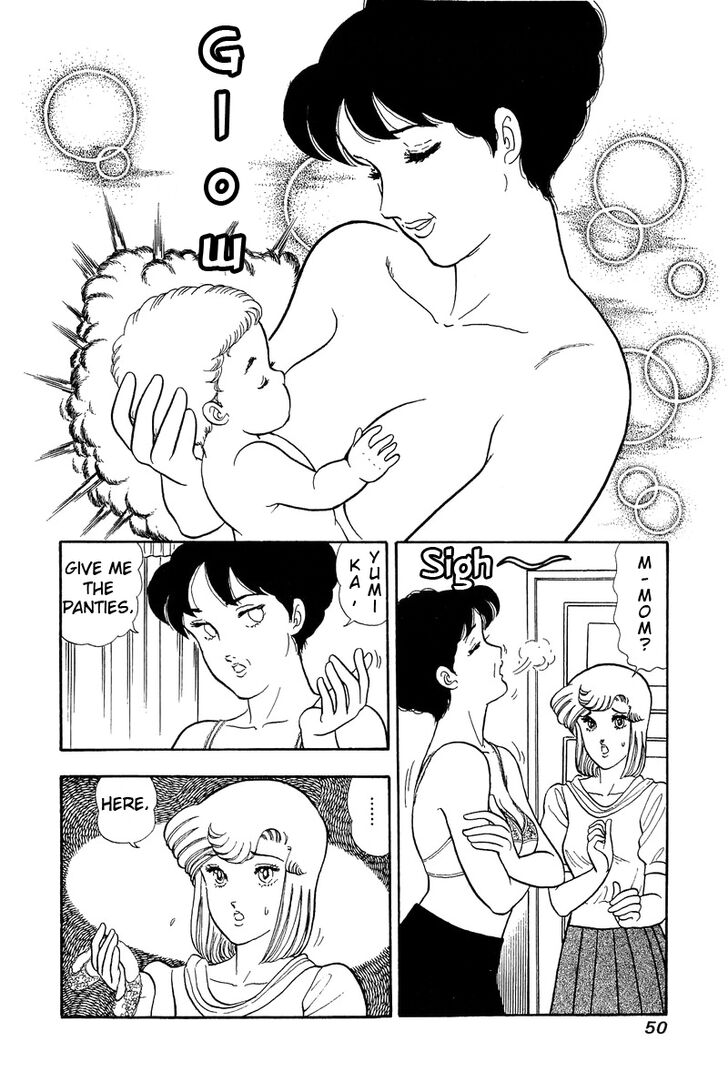 Amai Seikatsu chapter 46 page 8