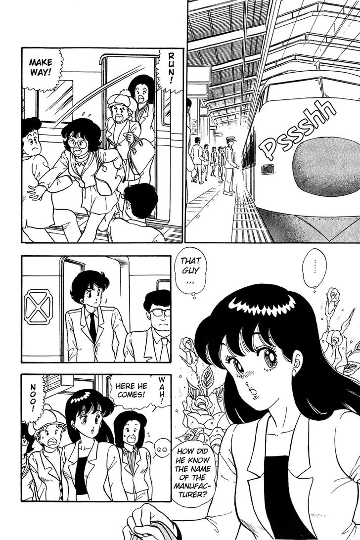 Amai Seikatsu chapter 47 page 11