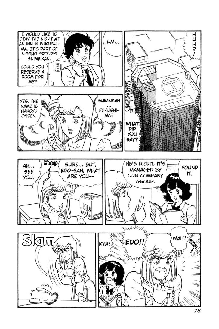 Amai Seikatsu chapter 47 page 13