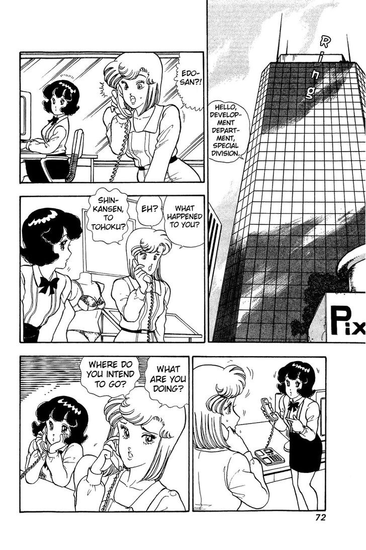 Amai Seikatsu chapter 47 page 7