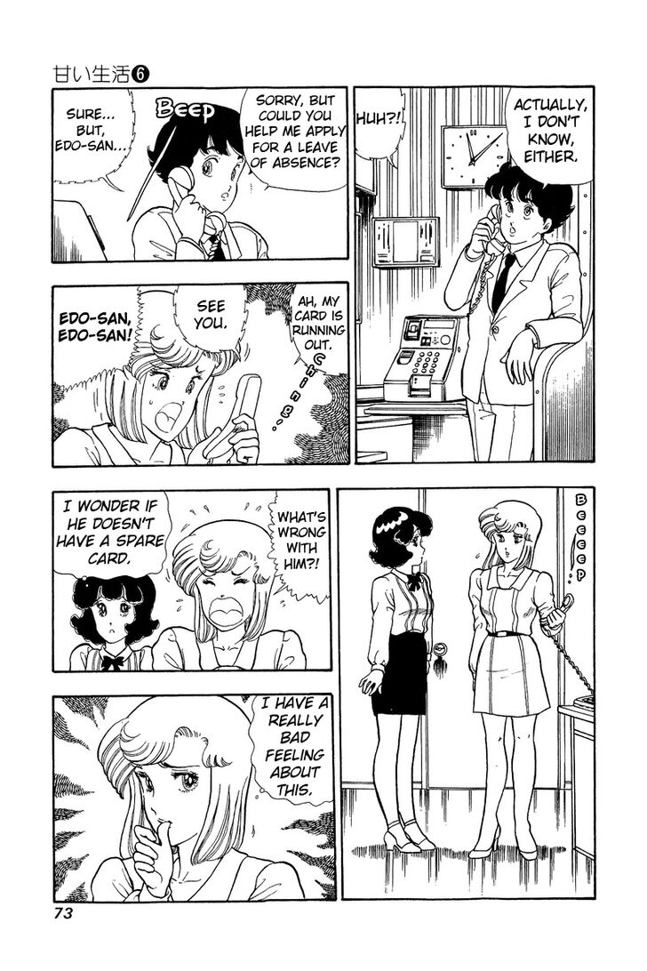 Amai Seikatsu chapter 47 page 8