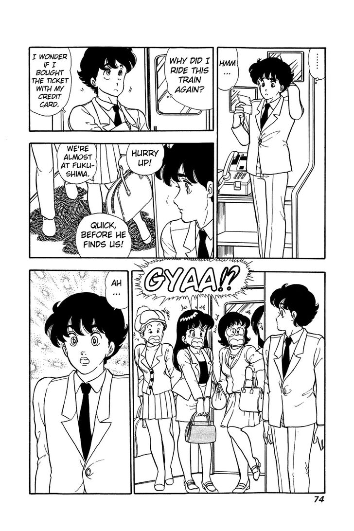 Amai Seikatsu chapter 47 page 9