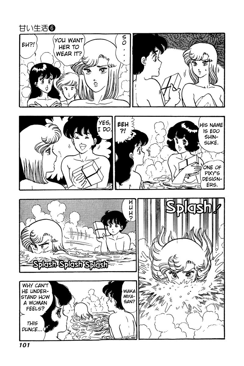 Amai Seikatsu chapter 49 page 8