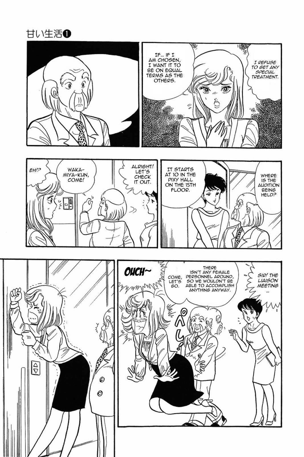 Amai Seikatsu chapter 5 page 11