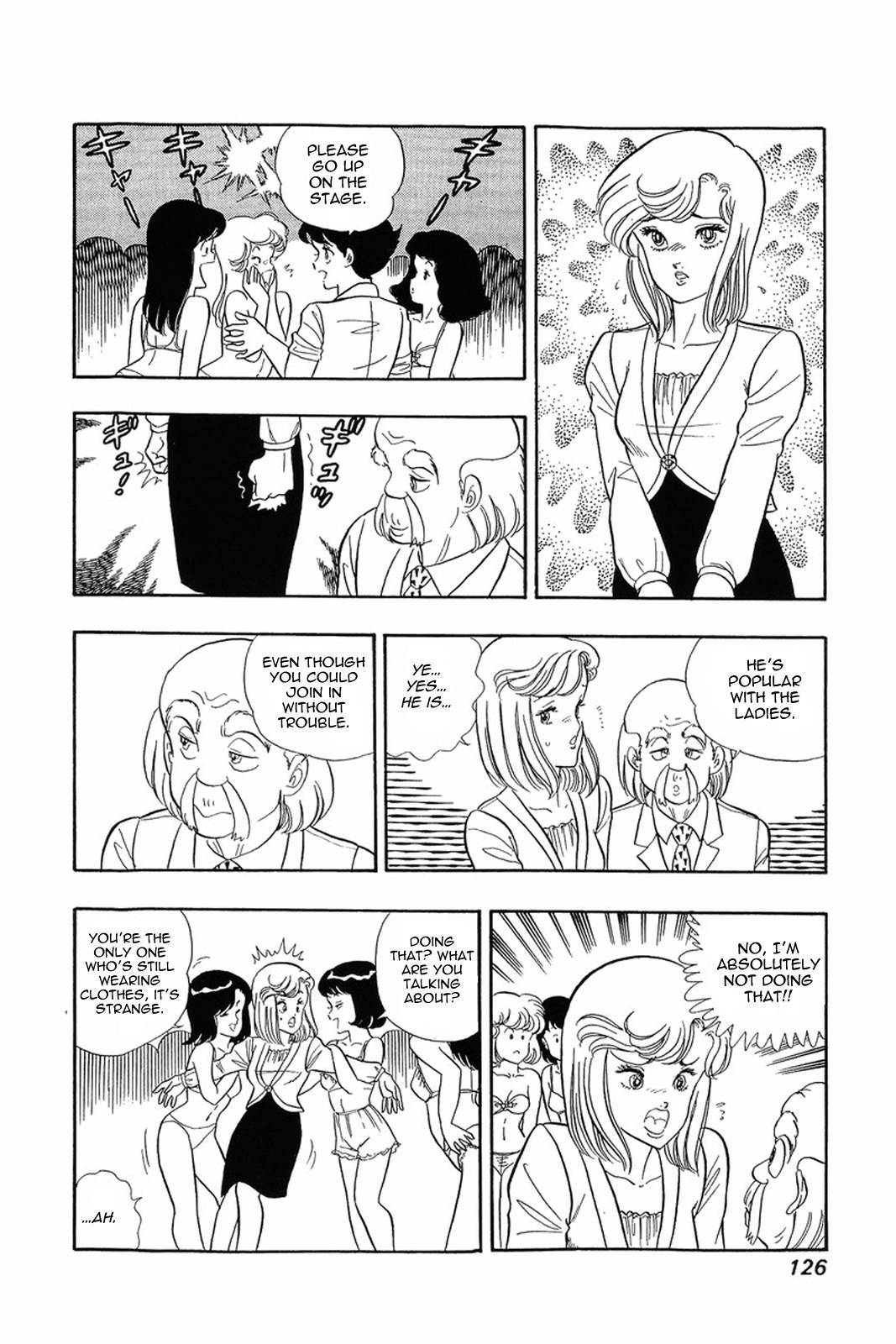 Amai Seikatsu chapter 5 page 17