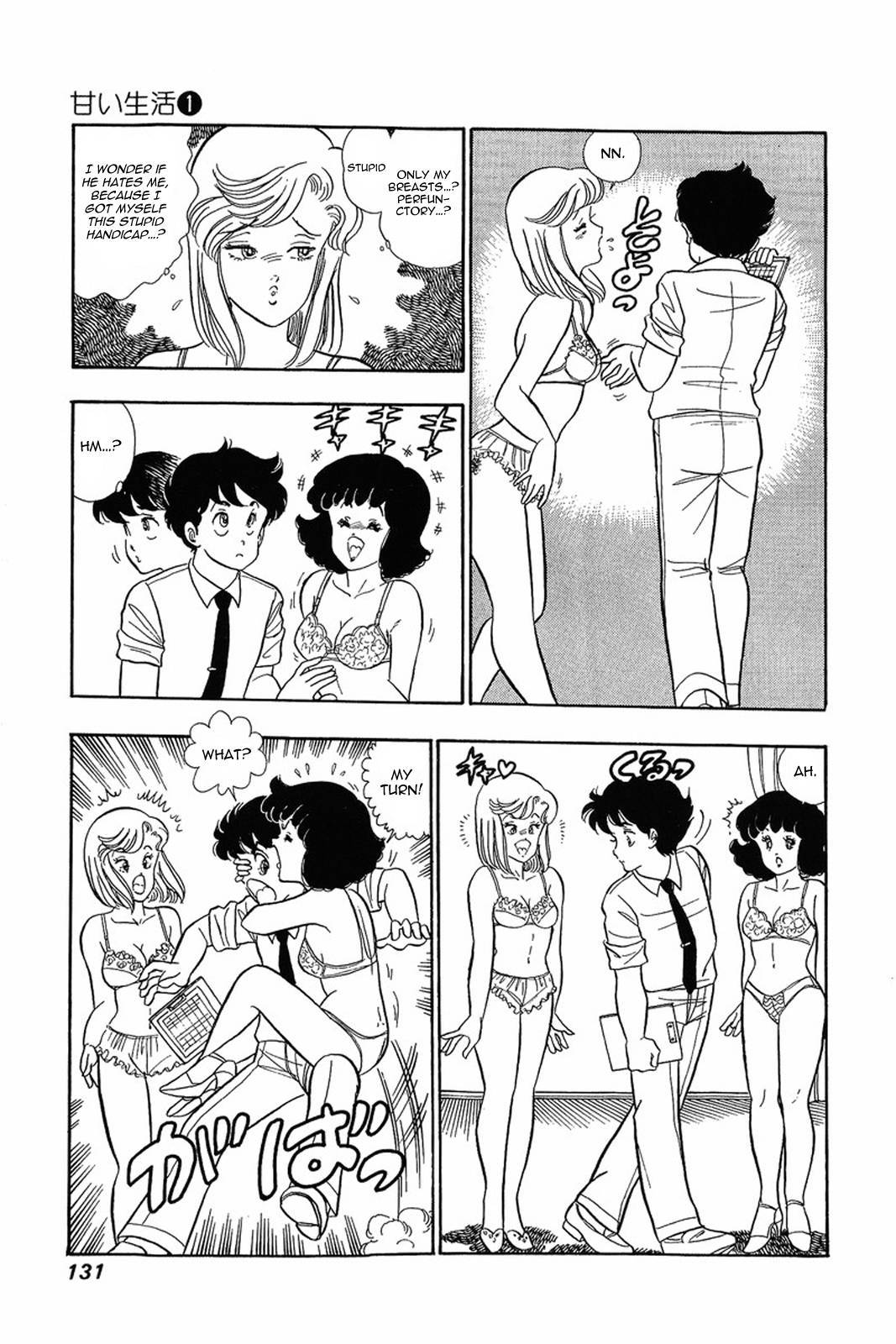 Amai Seikatsu chapter 5 page 22