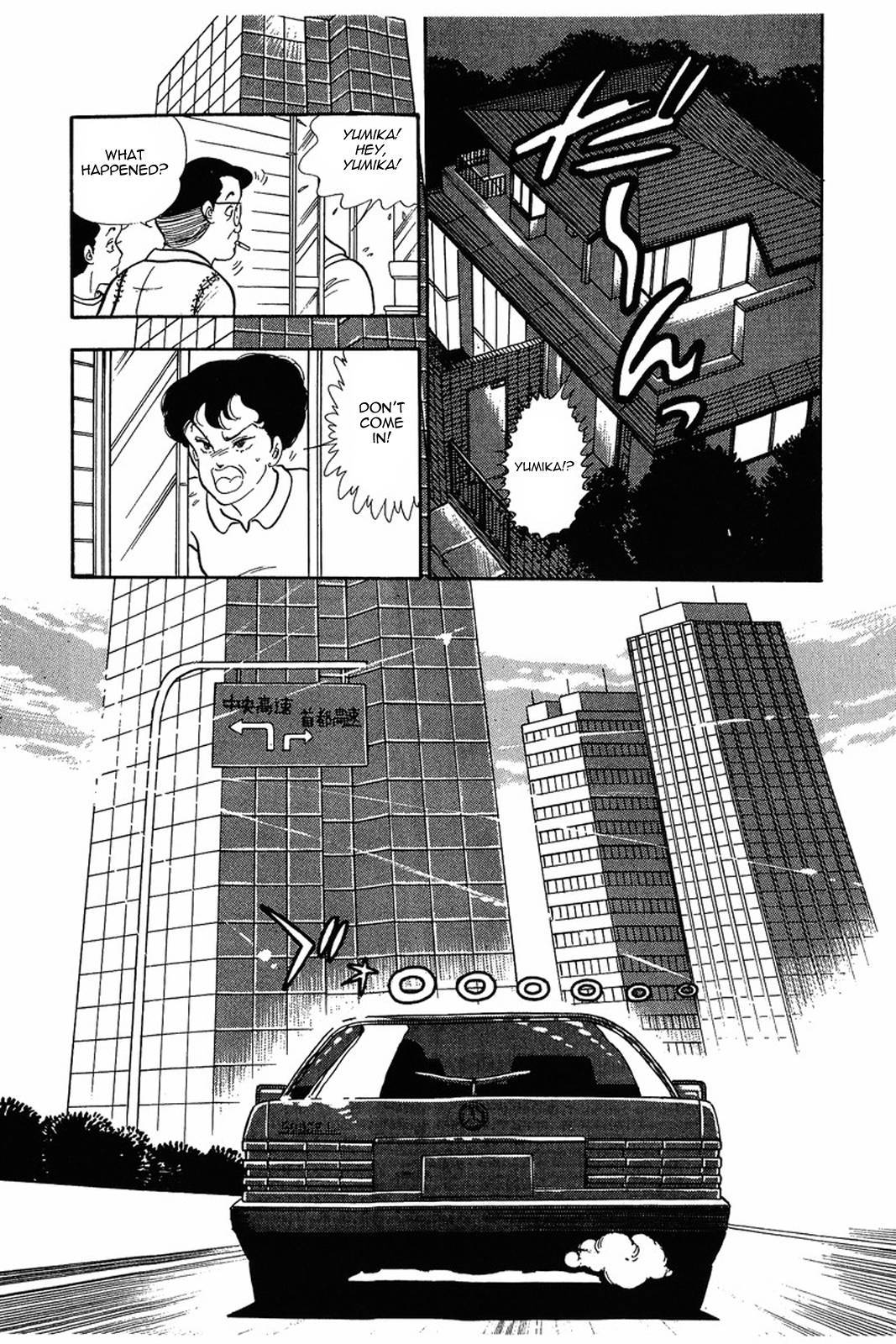 Amai Seikatsu chapter 5 page 7